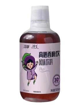 江中西梅汁6瓶益生元大餐救星