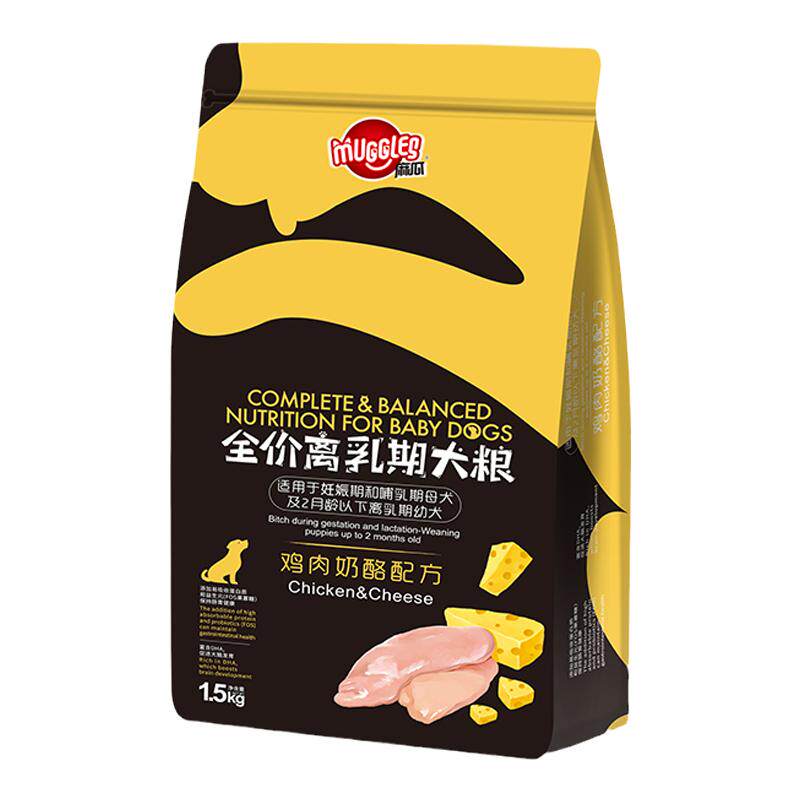 小奶狗幼犬粮奶酪离乳期奶糕粮