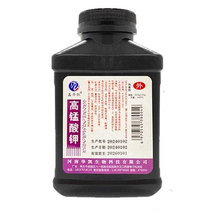 高锰酸钾粉末高猛酸钾医用兽用化学高纯度鱼用消毒颗粒水产消毒鱼