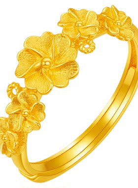 赛菲尔黄金戒指花漾繁花似锦足金999.9花戒子女可调节节日送礼