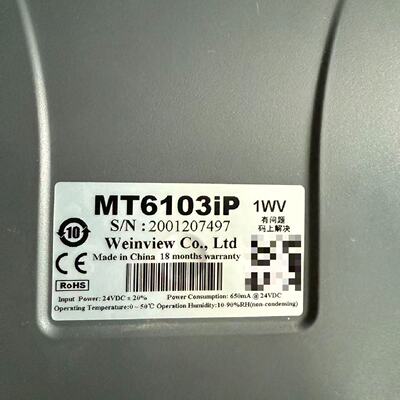 议价-威纶通10寸触摸屏，型号MT6103iP，成色带膜，