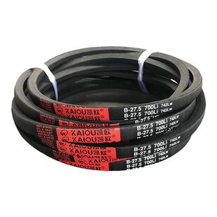 凯欧传动带橡胶三角带B型 B2337/B2350/B2362/B2388/B2400皮带