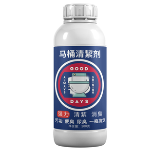 尿碱溶解剂马桶活氧净除垢厕所强力污垢尿垢去黄渍尿检融通熔解剂