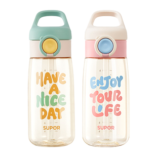 苏泊尔儿童水杯带盖吸管杯ppsu孕产妇专用水杯子高颜值刻度耐高温