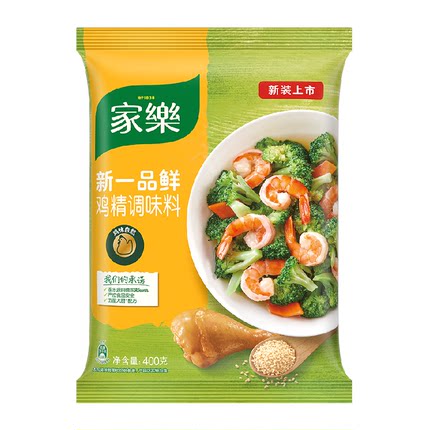 【超值】家乐一品鲜鸡精调味料家用替代味精煮面煲汤火锅提鲜