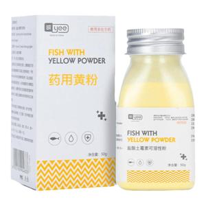 黄粉鱼药烂身烂尾白点净水霉疾病非治疗日本水族杀菌专用治药正品