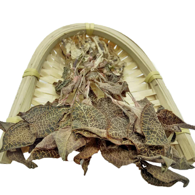 包邮散装福建干品金线莲半斤