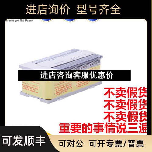 议价PLCFX3U控制器输入输模块FX2N48ER48ET32ER32ET