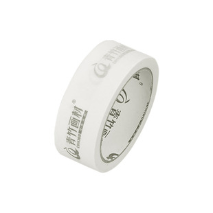 青竹美纹纸胶带美术生专用学生画画胶布皱纹胶纸墙面无痕贴边水胶带画水粉素描素材专用美纹胶纸美缝白色