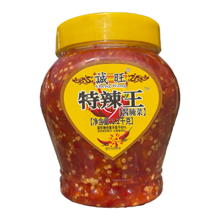 诚旺特辣王1.2kg剁椒鱼头辣椒酱下饭酱拌面炒菜特辣鲜辣十足即食