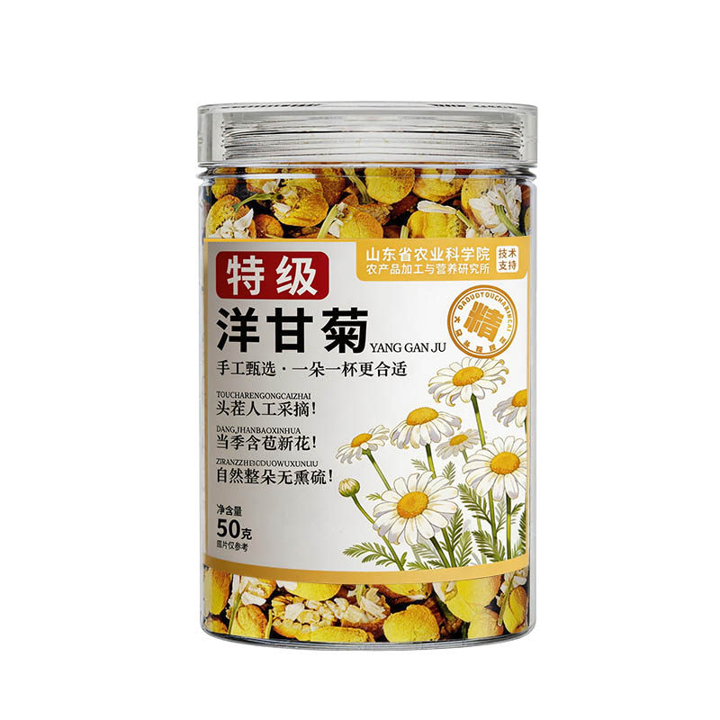 特级洋甘菊女生降火清解热菊花泡茶专用毒养肝明目旗舰店正品