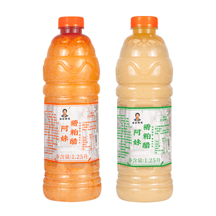 海南特产阿妹糟粕醋火锅底料2.5斤正宗文昌铺前线下同款酸辣汤底
