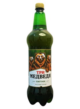 俄罗斯进口三只熊黄啤酒1.2L大桶