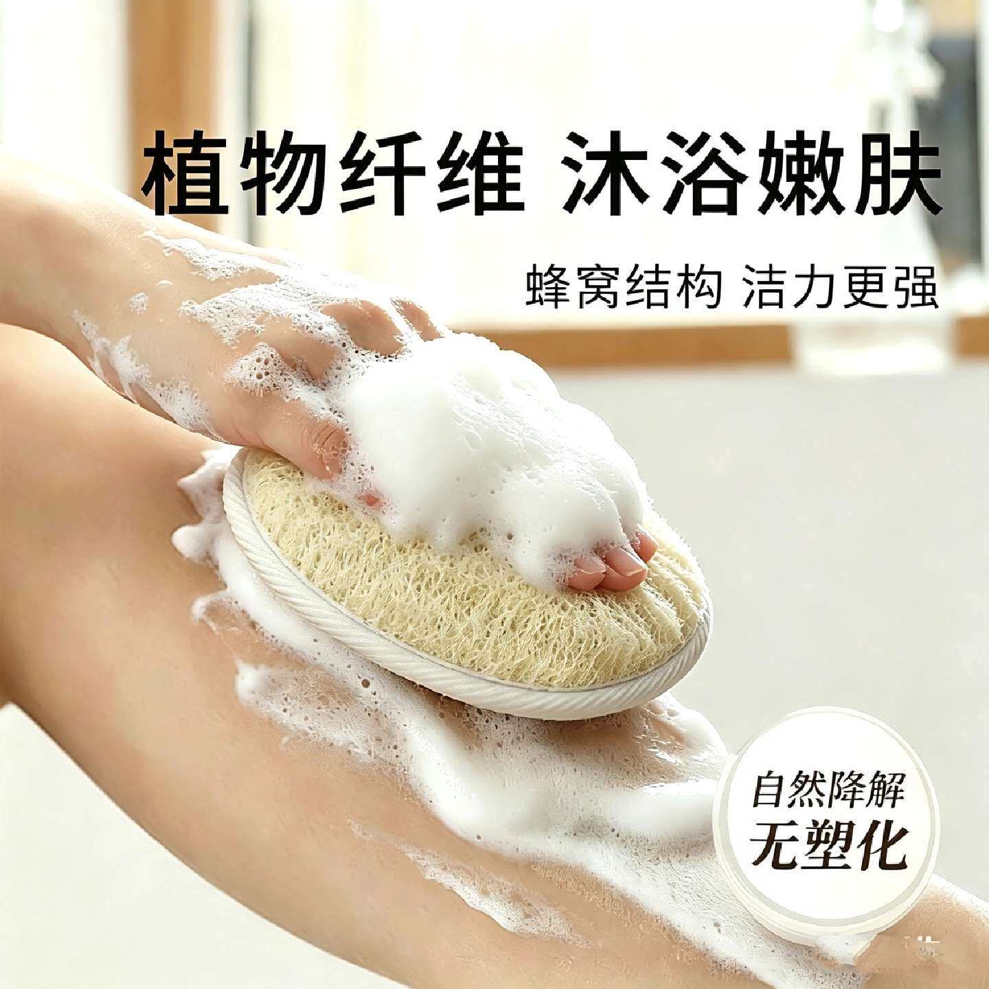 天然丝瓜络搓澡巾洗澡丝瓜瓤搓背去污清洁洗澡巾去角质搓泥沐浴擦