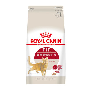 皇家猫粮F32室内成猫长毛猫全价粮i27/LH35/EP42挑嘴猫粮均衡营养