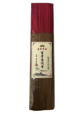 乌沉香醇正天然古朴庄严甘甜