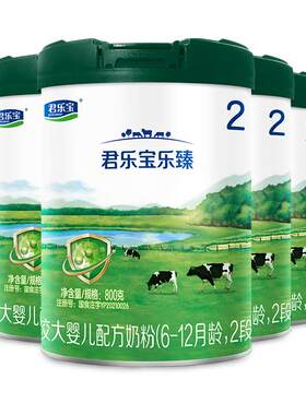 君乐宝2段幼儿配方奶粉800g×6罐