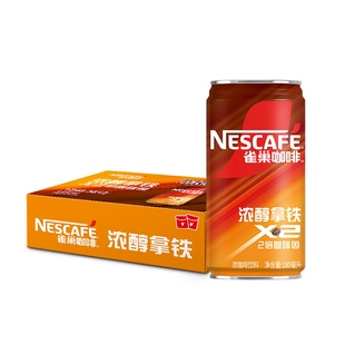 雀巢咖啡瓶罐装燃魂拿铁180mlx12瓶即饮饮料整箱正品官方旗舰店
