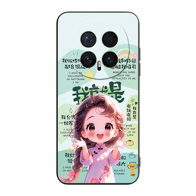 文字点缀适用于荣耀magic8手机壳