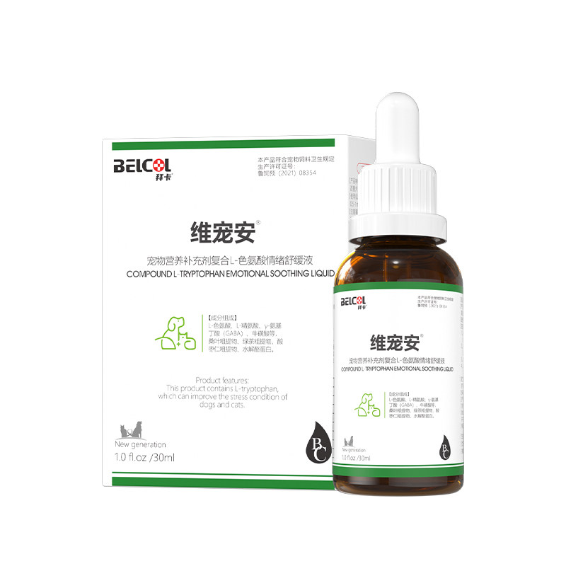 旅游/搬家猫咪舒缓情绪缓解应激
