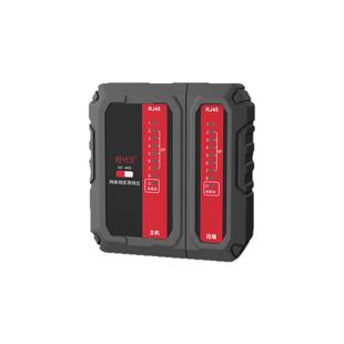 精明鼠网线测线仪多功能查线器POE防烧对线通断网络检测器测试仪