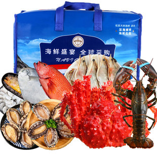 高端海鲜礼盒海鲜大礼包特大帝王蟹龙虾海参青岛特产送礼春节年货