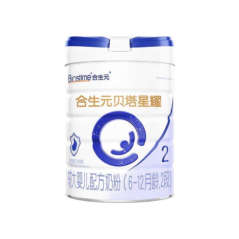 合生元贝塔星耀2段牛奶粉