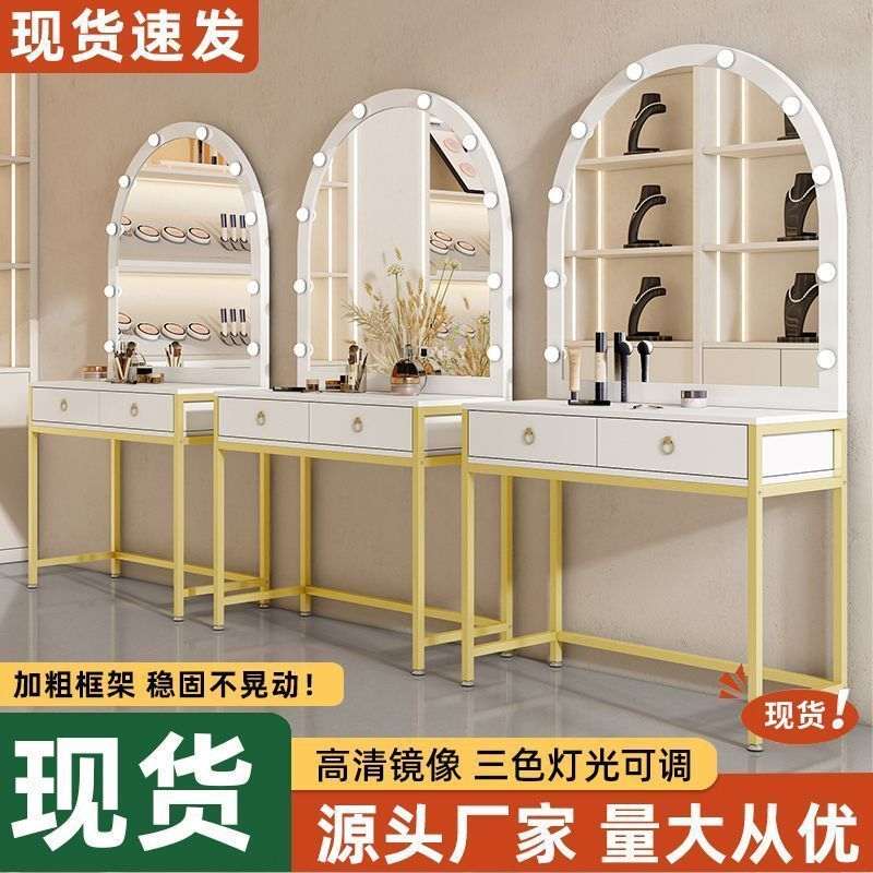 理发店用落地镜台带灯影楼婚纱店化妆师专用镜子美容院彩妆轻奢风
