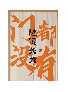 厨房免打孔穿杆遮挡隐私防止油烟