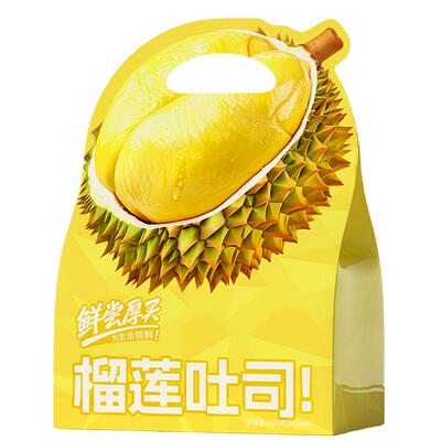 儿童早餐酸甜莓果厚切吐司