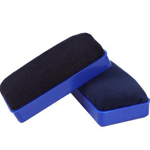 明航 磁性绒布白板擦黑板擦粉笔擦白板刷无尘黑板擦粉笔擦绿板擦