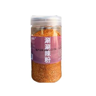 魔鬼辣椒粉特辣100g调味辣椒面蘸料云南涮涮辣椒象鼻辣中粗特细
