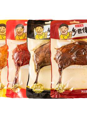 正宗乡巴佬大鸭腿香辣盐焗零食