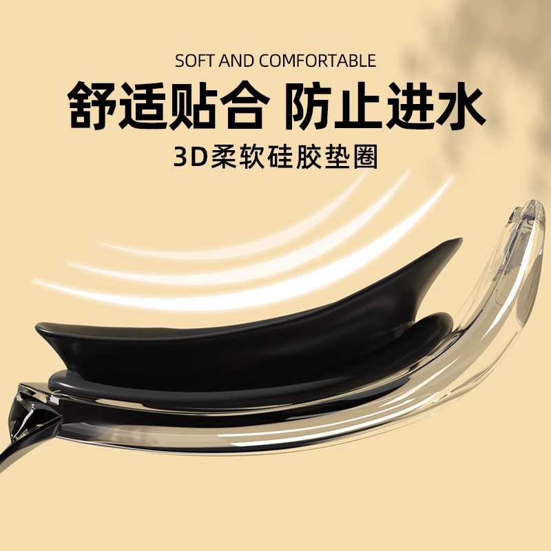 泳镜男高清近视防水防雾游泳眼镜男女士大框电镀镜连体耳塞游泳镜