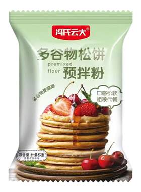 松饼粉儿童无添加多谷物松饼粉自制华夫饼鸡蛋仔早餐家用预拌粉