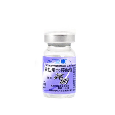 卫康高度数亮明年抛盒1片装近视隐形眼镜非月抛半年抛2000度正品