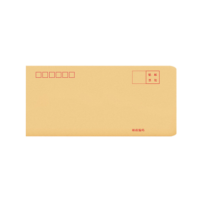加厚牛皮纸信封信纸套装黄色