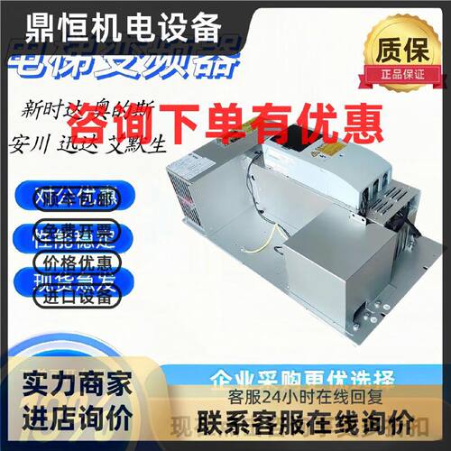 议价迅达3300 3600电梯变频器DR VCB 021 21CBR/59401153 5941098