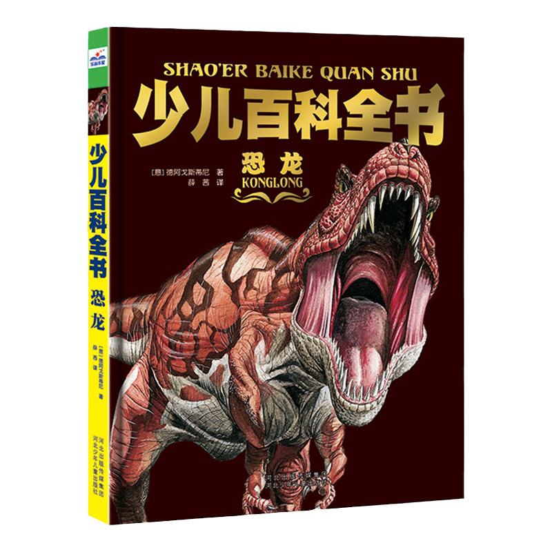 畅销欧洲,被翻译成10余种语言