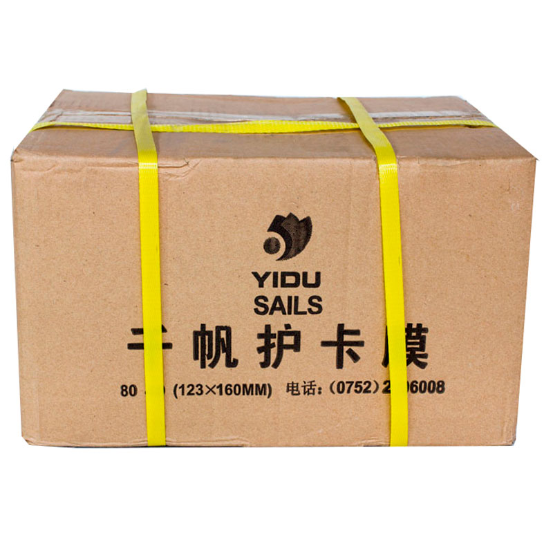 艺都千帆塑封膜24寸可开发票