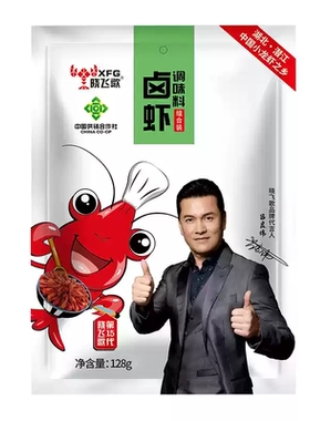 128g家庭版商用配方小龙虾调料