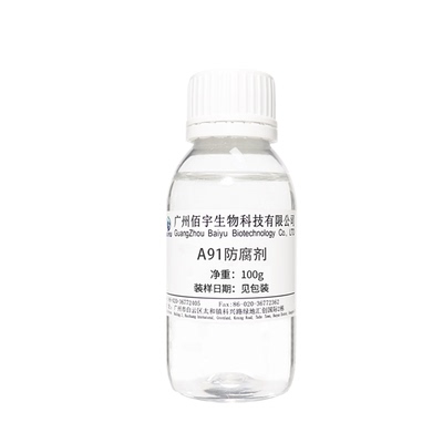 辛酰羟肟酸A91防腐抑菌原料