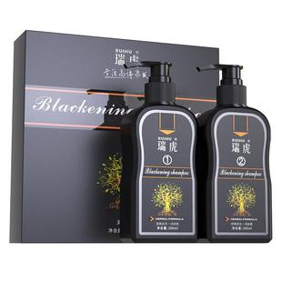 瑞虎染发剂男女自己在家用洗染发膏官方正品持久遮白经典自然黑