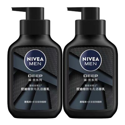 妮维雅男控油补水细致毛孔洁面乳