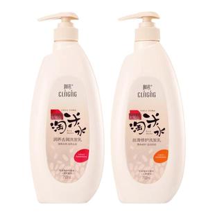 相依大瑶山淘米水洗发水润养去屑止痒控油蓬松丝滑修护柔顺滑留香