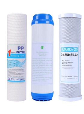 净水器滤芯净水机树脂pp棉过滤器