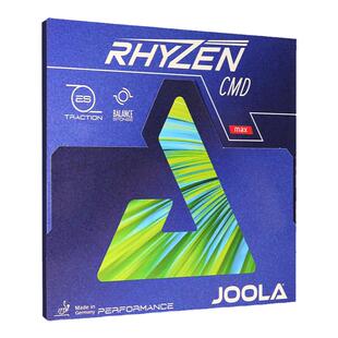 JOOLA优拉尤拉乒乓球套胶专业反手胶皮内能海绵高密度高弹雷鸣CMD