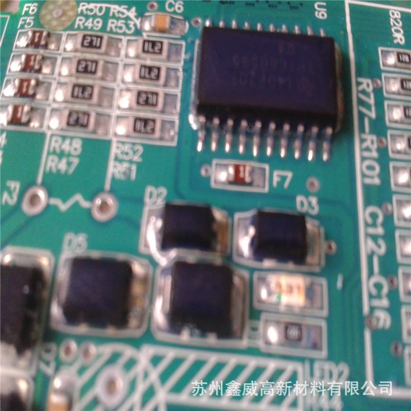 1SINWE550UL阻燃耐高温有机硅三防绝缘防线路板胶防潮三漆电子pcb