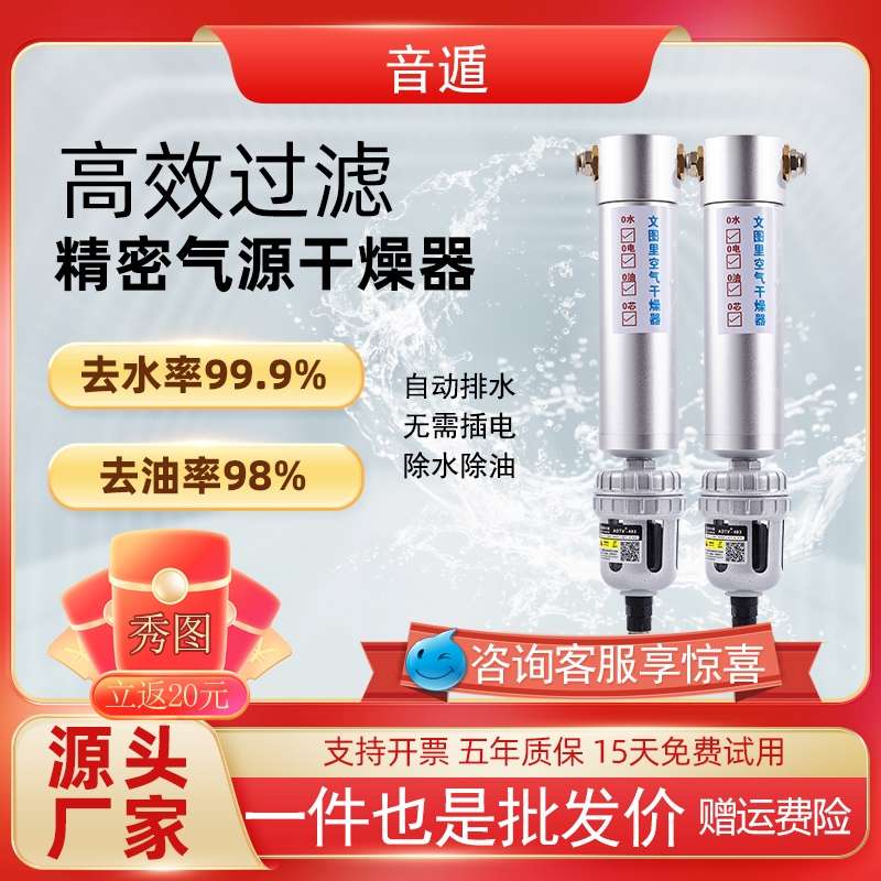 空压机压缩空气精密气源干燥油水过滤器旋风除水除油无滤芯分离器