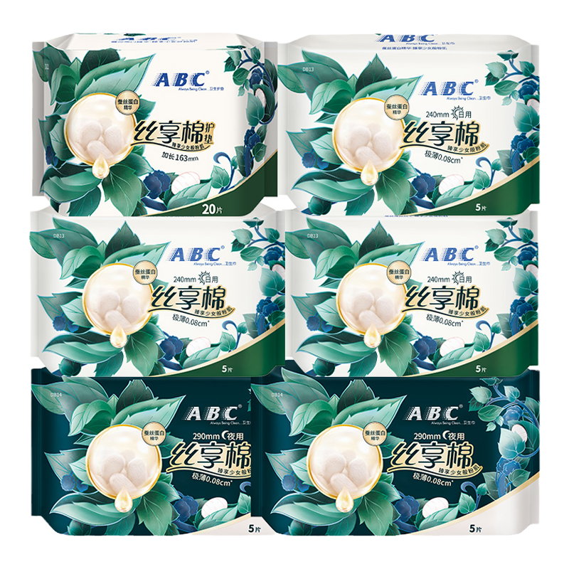 ABC日夜用卫生巾丝享棉